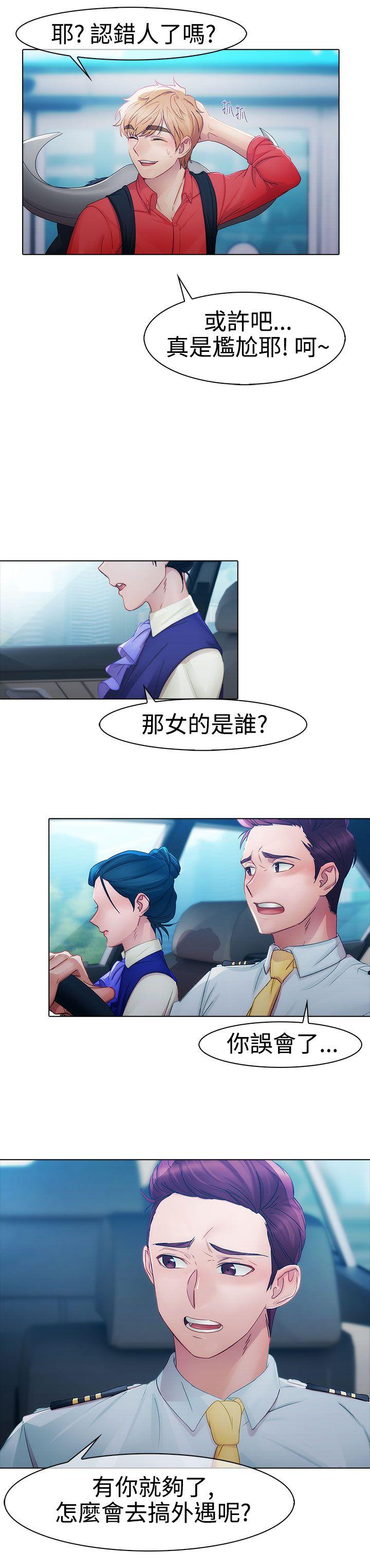 淑女花苑[h漫]韩漫全集-淑女花苑-第9話无删减无遮挡章节图片 