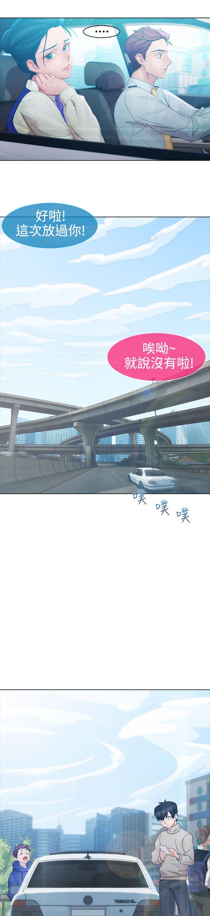 淑女花苑[h漫]韩漫全集-淑女花苑-第9話无删减无遮挡章节图片 