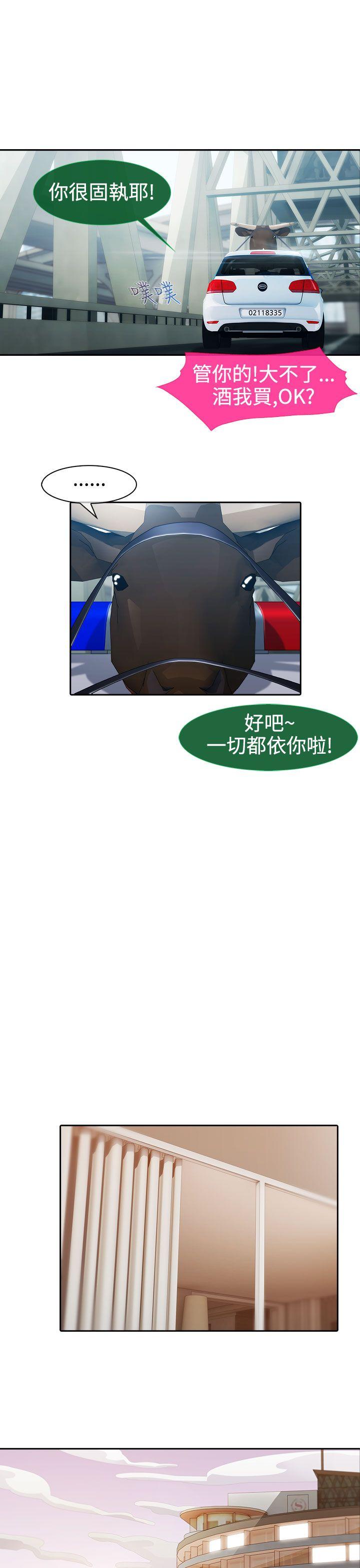 淑女花苑[h漫]韩漫全集-淑女花苑-第10話无删减无遮挡章节图片 