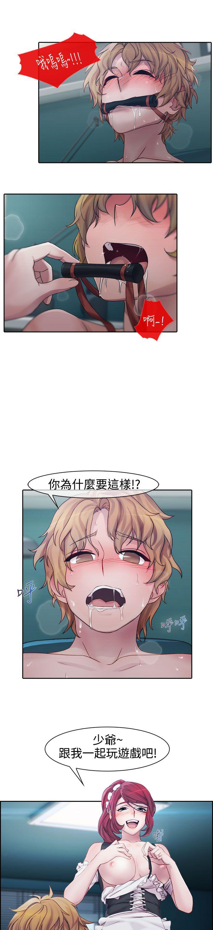 淑女花苑[h漫]韩漫全集-淑女花苑-第11話无删减无遮挡章节图片 