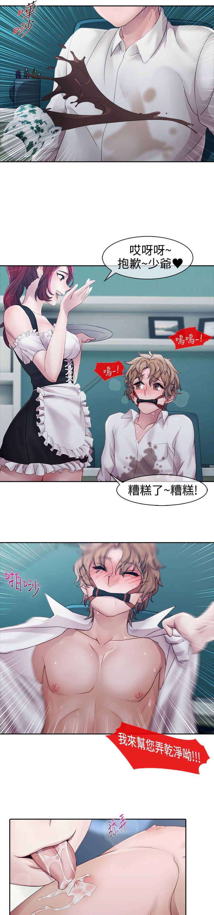 淑女花苑[h漫]韩漫全集-淑女花苑-第11話无删减无遮挡章节图片 