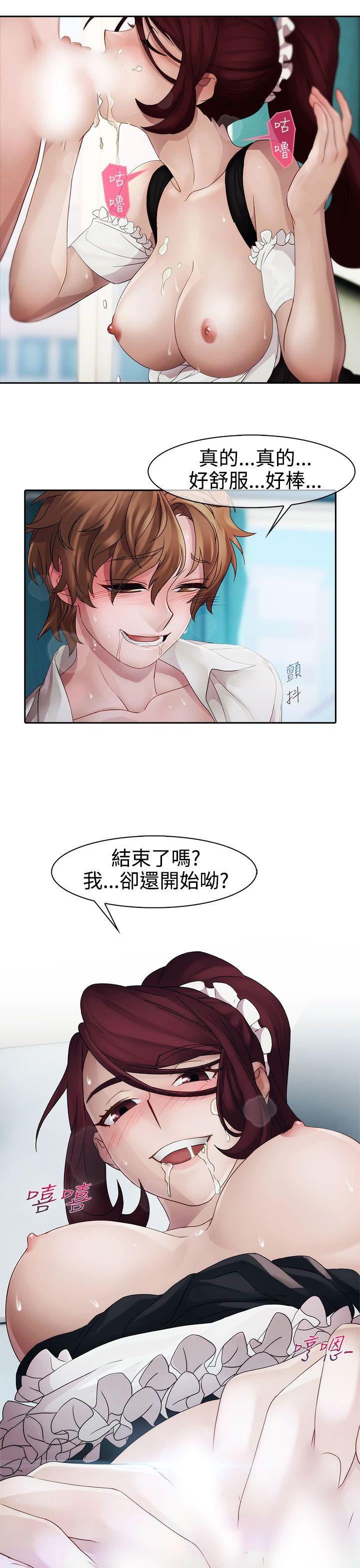 淑女花苑[h漫]韩漫全集-淑女花苑-第11話无删减无遮挡章节图片 