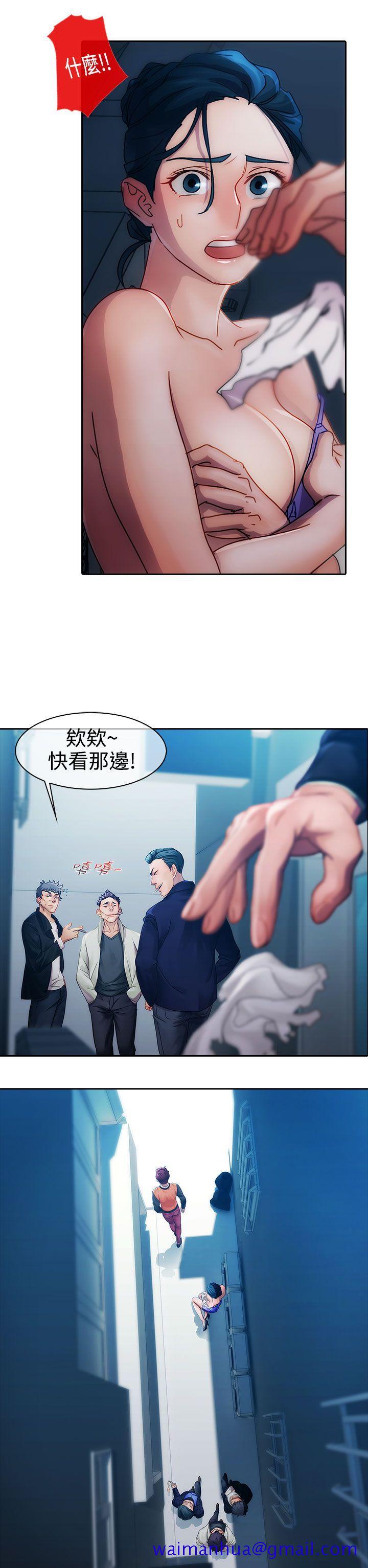 淑女花苑[h漫]韩漫全集-淑女花苑-第11話无删减无遮挡章节图片 