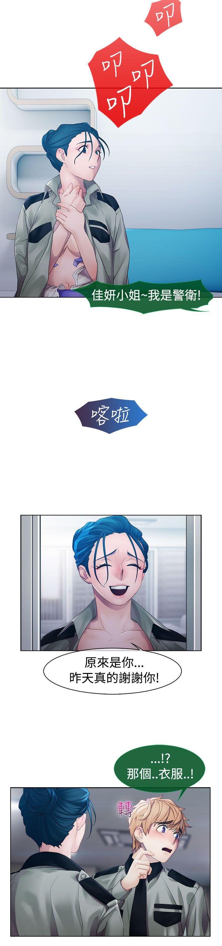 淑女花苑[h漫]韩漫全集-淑女花苑-第12話无删减无遮挡章节图片 
