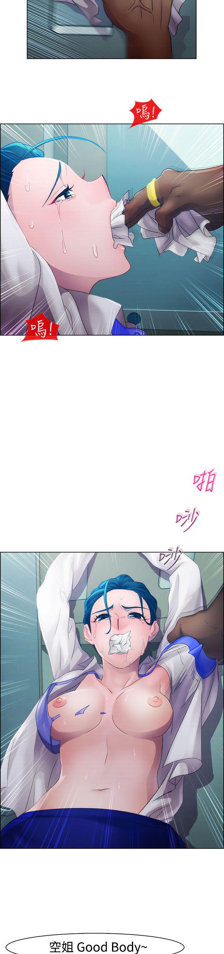 淑女花苑[h漫]韩漫全集-淑女花苑-第12話无删减无遮挡章节图片 