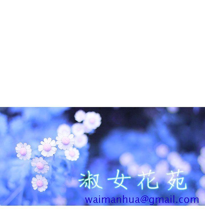 淑女花苑[h漫]韩漫全集-淑女花苑-第12話无删减无遮挡章节图片 