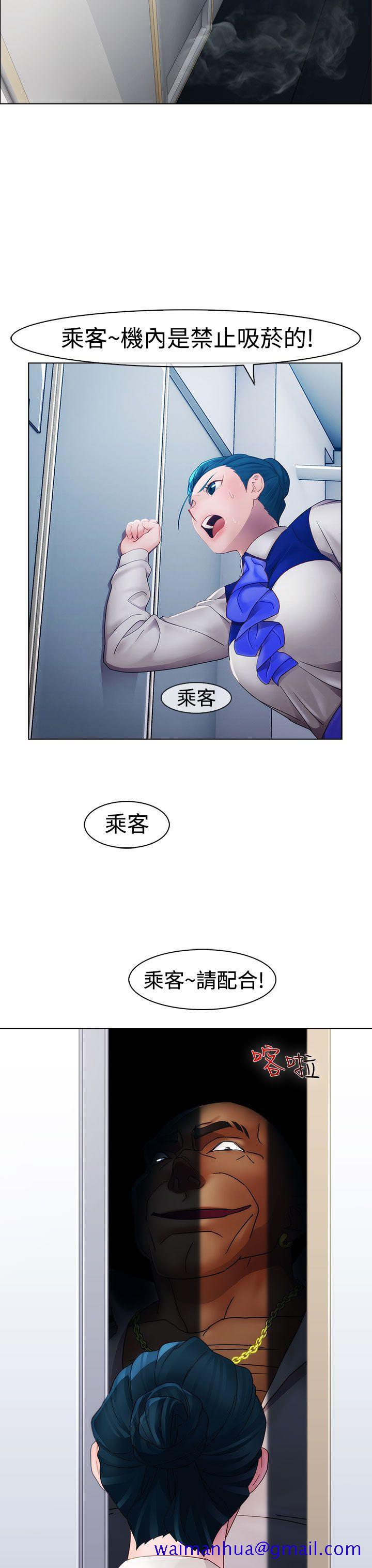 淑女花苑[h漫]韩漫全集-淑女花苑-第12話无删减无遮挡章节图片 