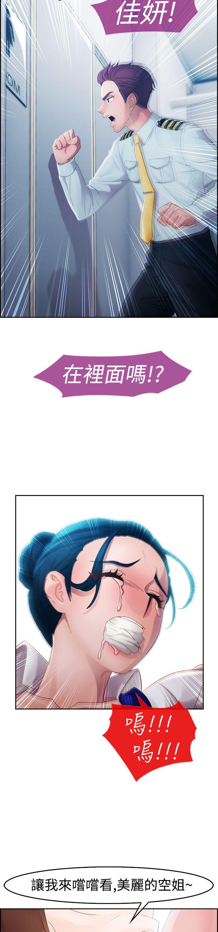 淑女花苑[h漫]韩漫全集-淑女花苑-第13話无删减无遮挡章节图片 