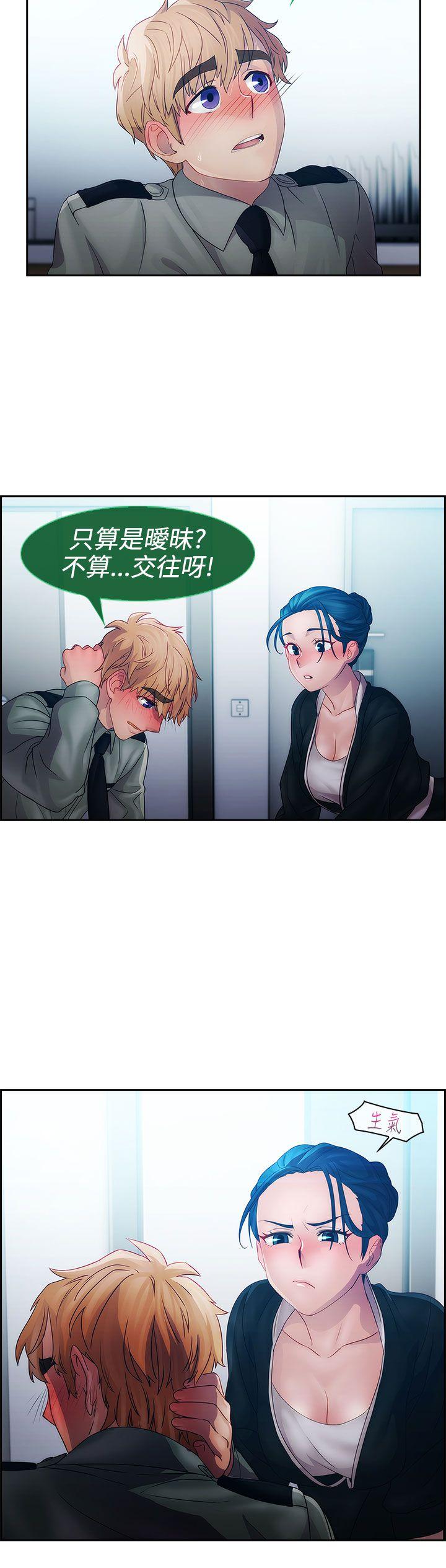淑女花苑[h漫]韩漫全集-淑女花苑-第13話无删减无遮挡章节图片 