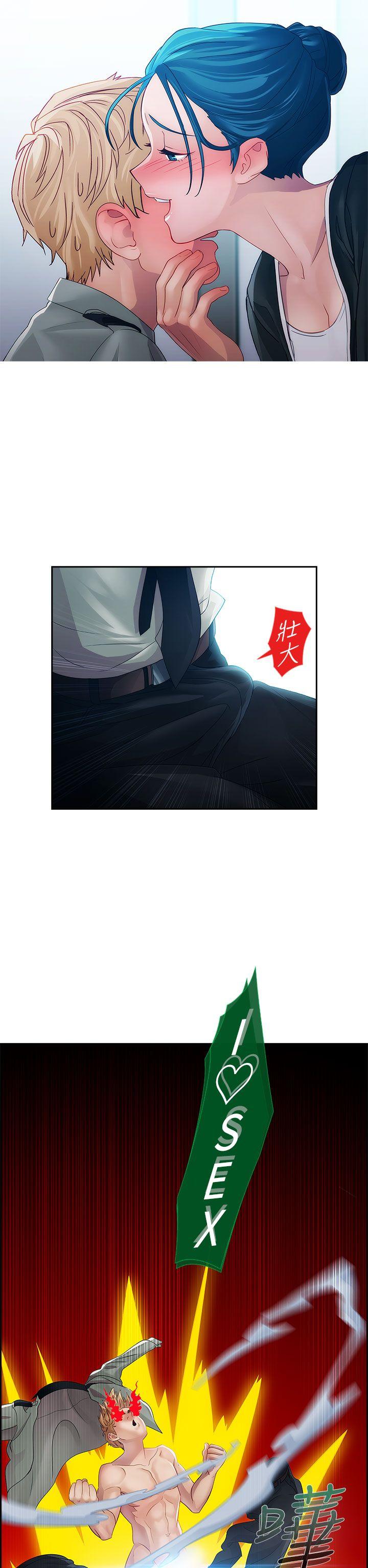 淑女花苑[h漫]韩漫全集-淑女花苑-第13話无删减无遮挡章节图片 
