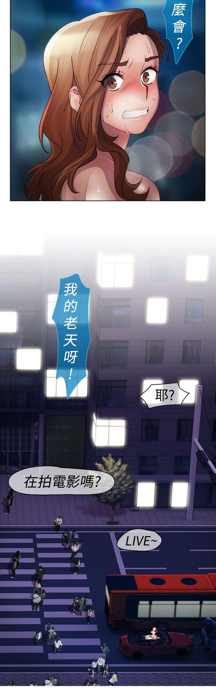 淑女花苑[h漫]韩漫全集-淑女花苑-第14話无删减无遮挡章节图片 