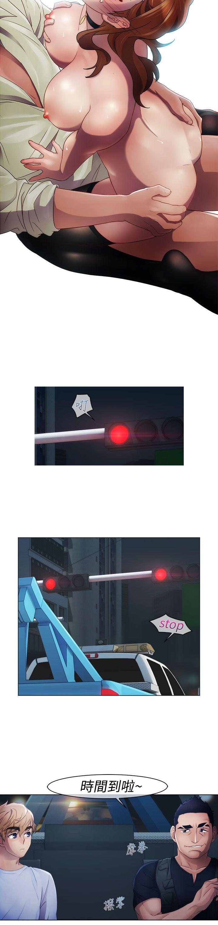 淑女花苑[h漫]韩漫全集-淑女花苑-第14話无删减无遮挡章节图片 