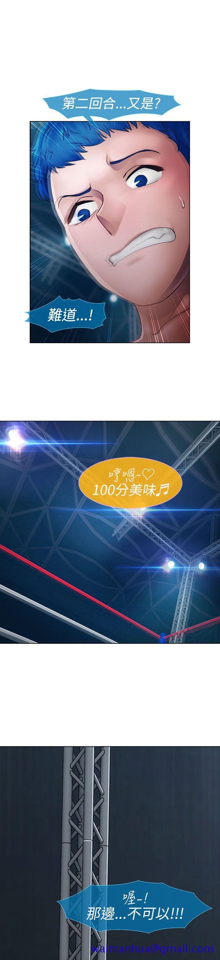 淑女花苑[h漫]韩漫全集-淑女花苑-第16話无删减无遮挡章节图片 
