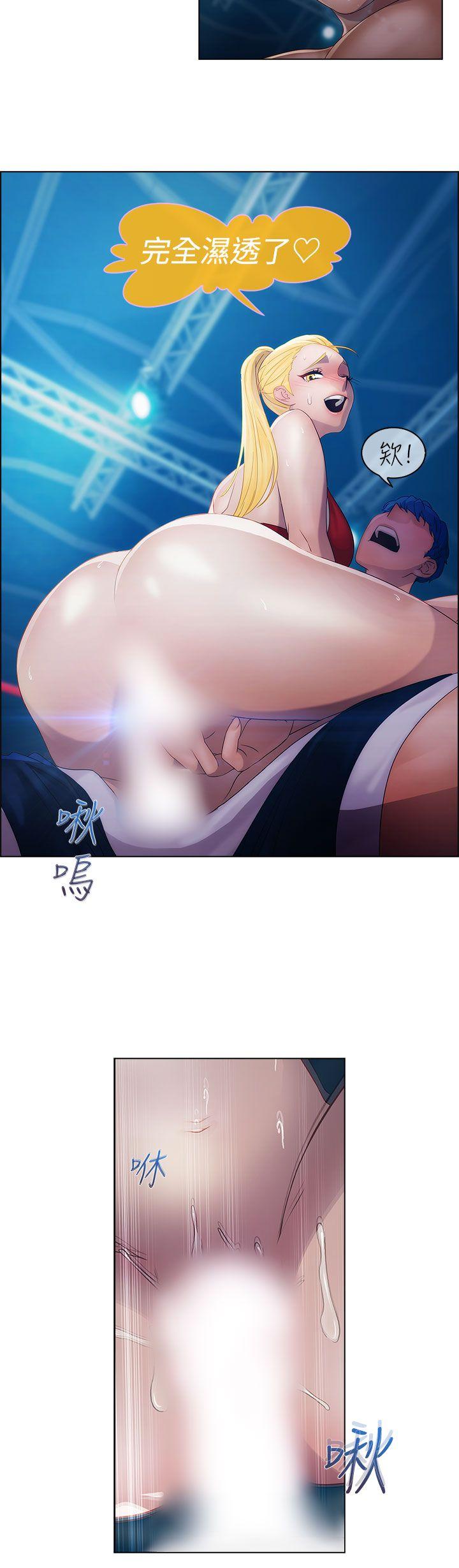 淑女花苑[h漫]韩漫全集-淑女花苑-第16話无删减无遮挡章节图片 
