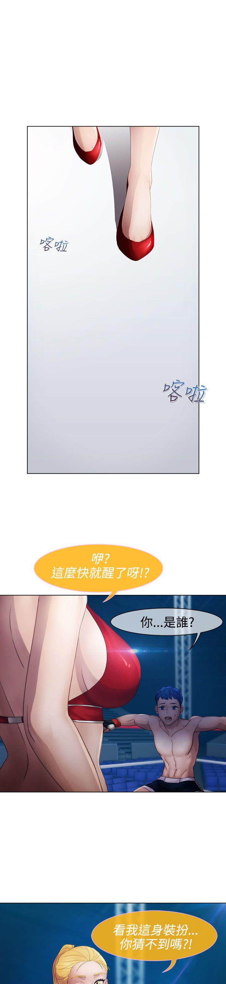 淑女花苑[h漫]韩漫全集-淑女花苑-第16話无删减无遮挡章节图片 