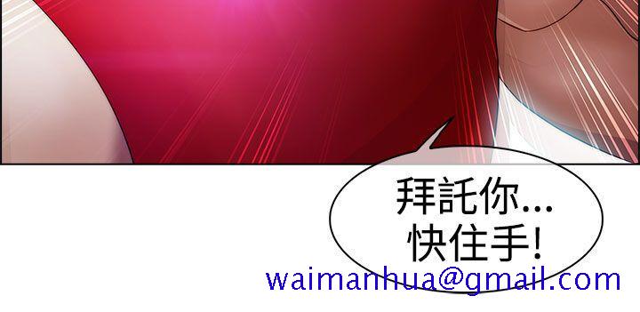 淑女花苑[h漫]韩漫全集-淑女花苑-第16話无删减无遮挡章节图片 