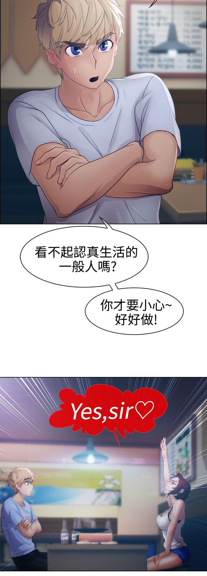 淑女花苑[h漫]韩漫全集-淑女花苑-第16話无删减无遮挡章节图片 