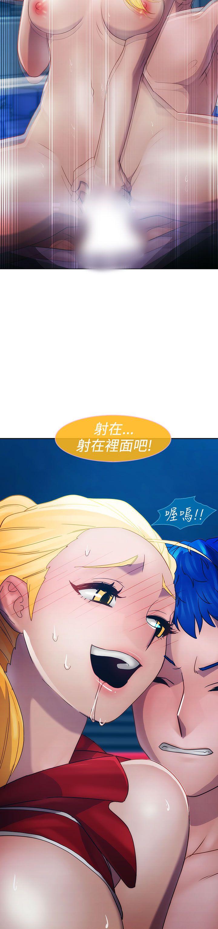 淑女花苑[h漫]韩漫全集-淑女花苑-第16話无删减无遮挡章节图片 
