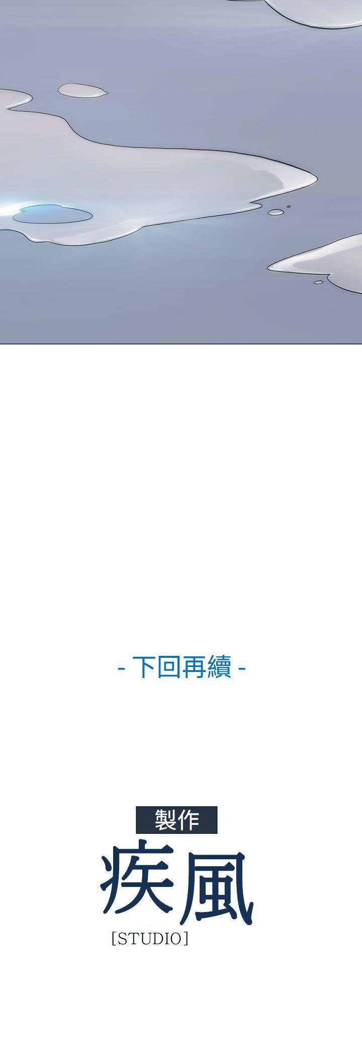 淑女花苑[h漫]韩漫全集-淑女花苑-第16話无删减无遮挡章节图片 