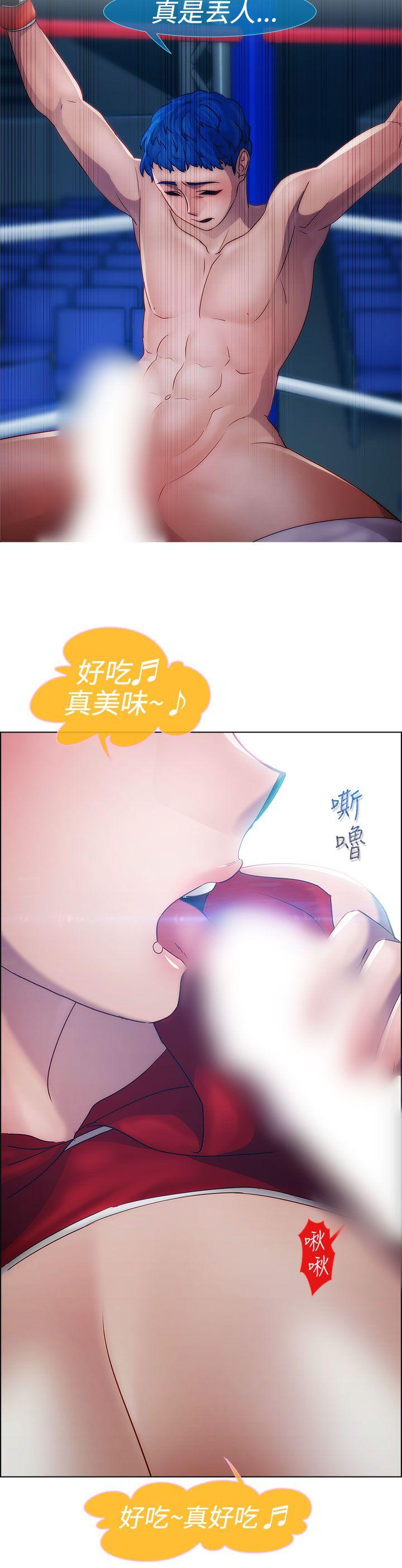 淑女花苑[h漫]韩漫全集-淑女花苑-第16話无删减无遮挡章节图片 