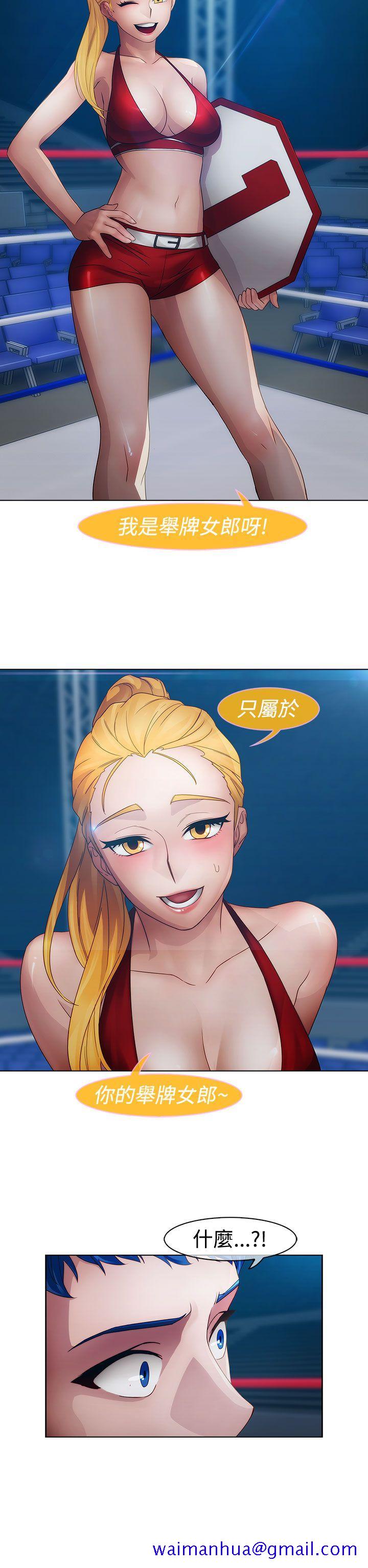 淑女花苑[h漫]韩漫全集-淑女花苑-第16話无删减无遮挡章节图片 