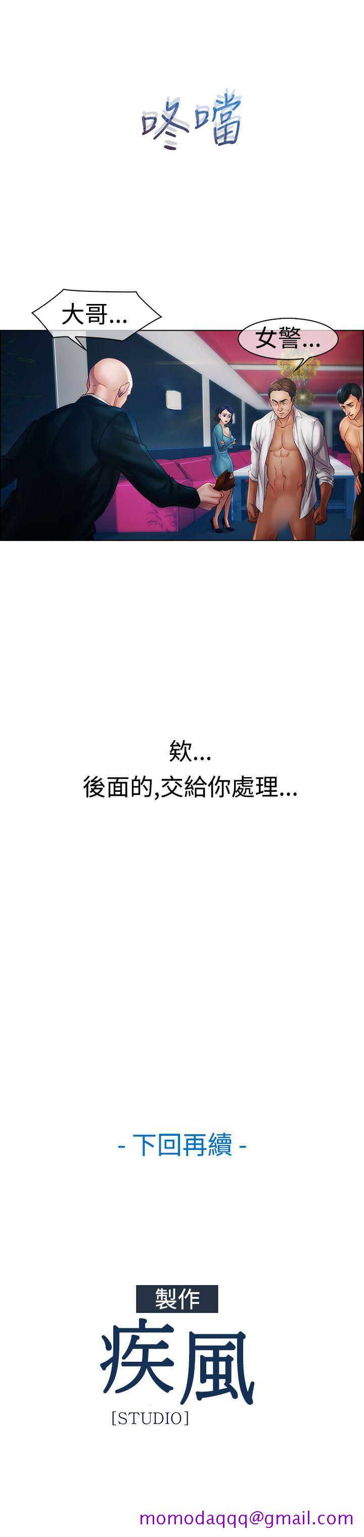 淑女花苑[h漫]韩漫全集-淑女花苑-第17話无删减无遮挡章节图片 