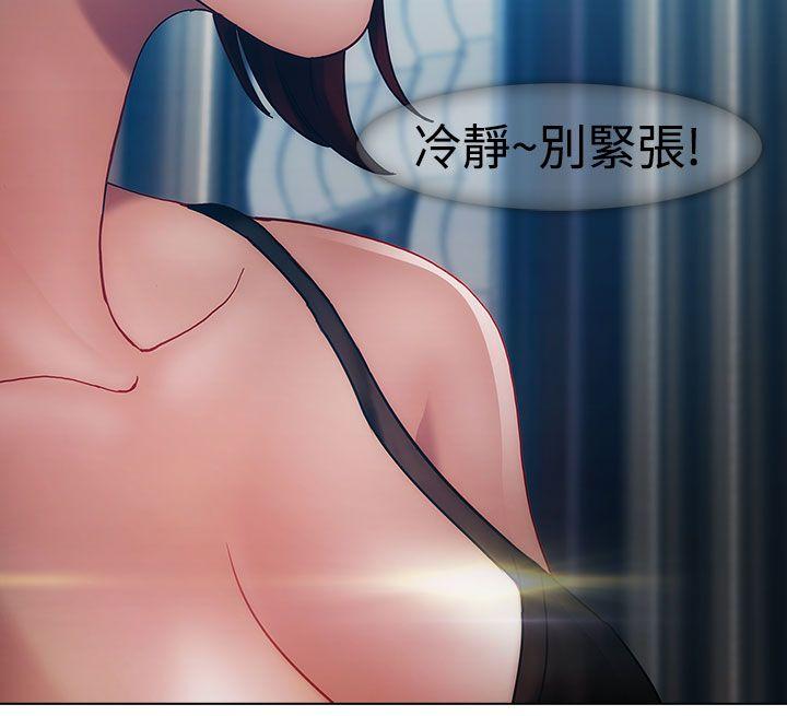 淑女花苑[h漫]韩漫全集-淑女花苑-第17話无删减无遮挡章节图片 
