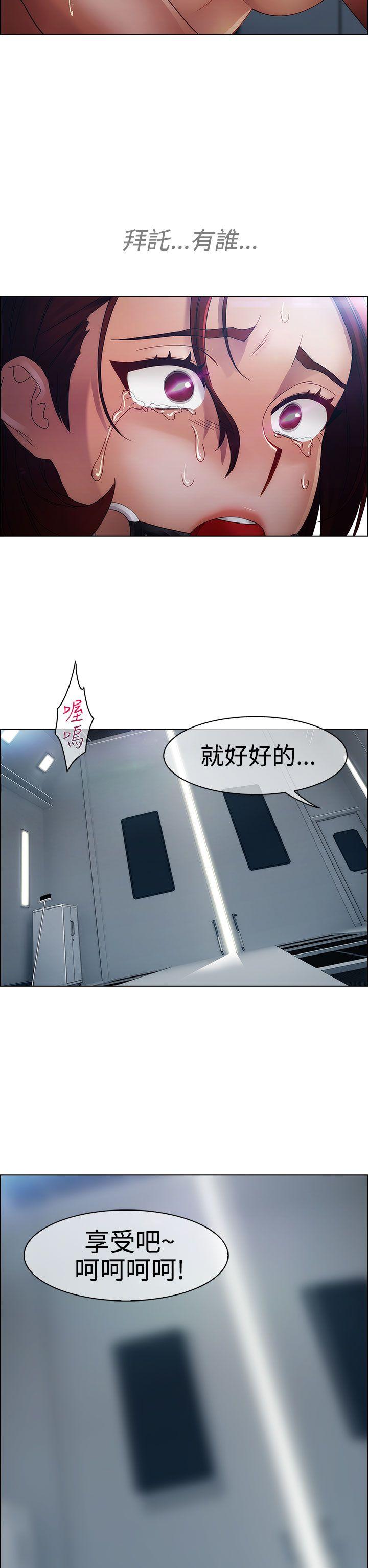 淑女花苑[h漫]韩漫全集-淑女花苑-第18話无删减无遮挡章节图片 