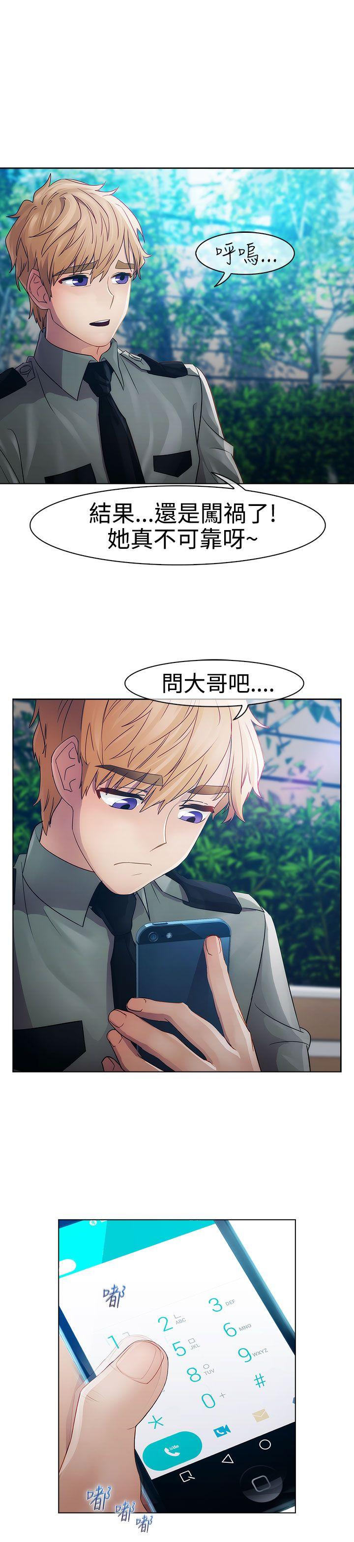 淑女花苑[h漫]韩漫全集-淑女花苑-第18話无删减无遮挡章节图片 