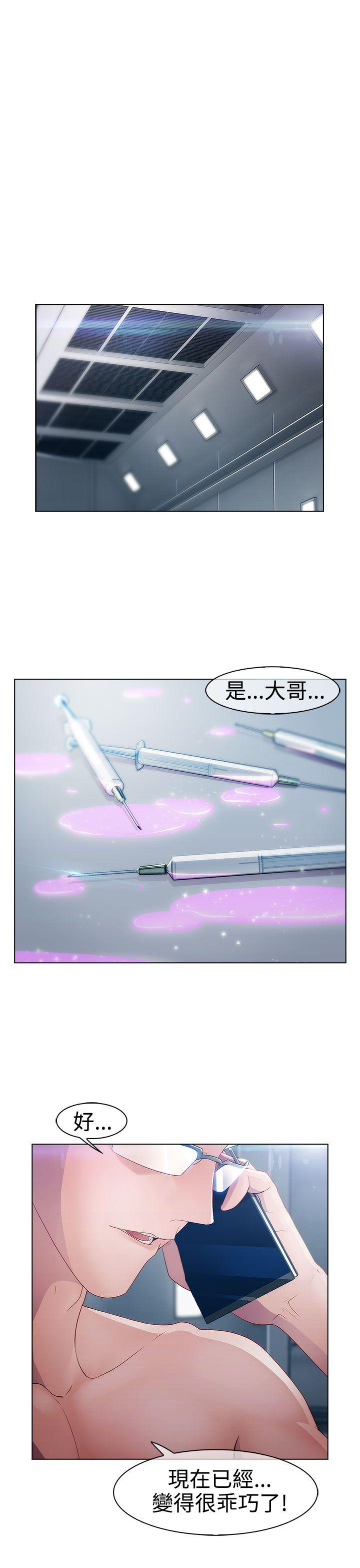 淑女花苑[h漫]韩漫全集-淑女花苑-第18話无删减无遮挡章节图片 