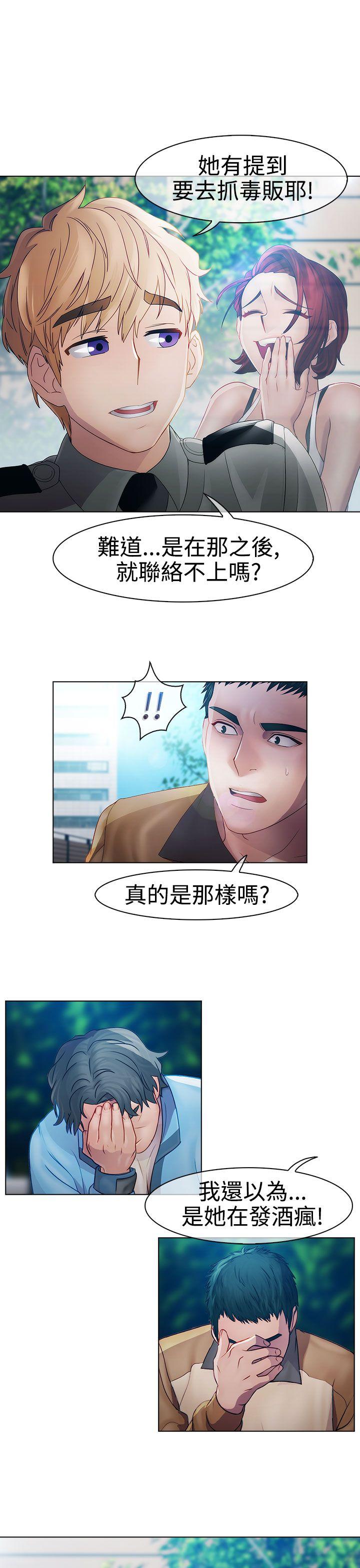 淑女花苑[h漫]韩漫全集-淑女花苑-第18話无删减无遮挡章节图片 