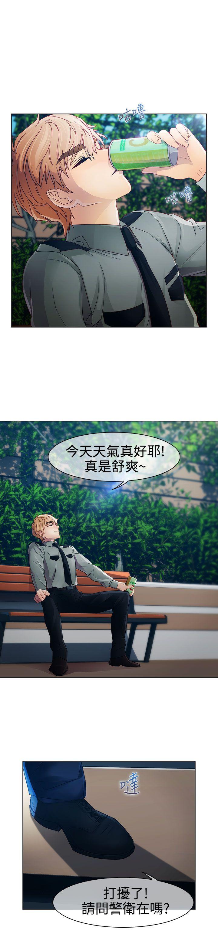 淑女花苑[h漫]韩漫全集-淑女花苑-第18話无删减无遮挡章节图片 
