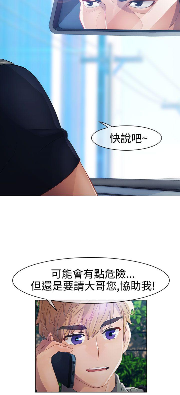 淑女花苑[h漫]韩漫全集-淑女花苑-第18話无删减无遮挡章节图片 