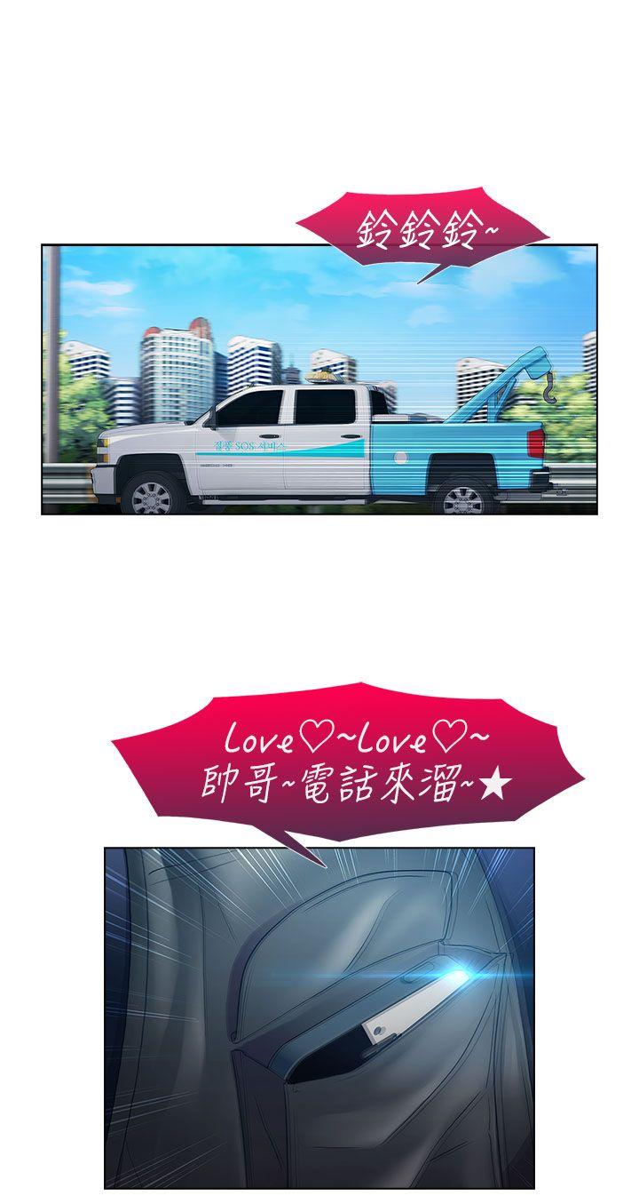 淑女花苑[h漫]韩漫全集-淑女花苑-第18話无删减无遮挡章节图片 