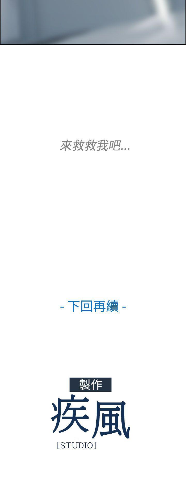 淑女花苑[h漫]韩漫全集-淑女花苑-第18話无删减无遮挡章节图片 