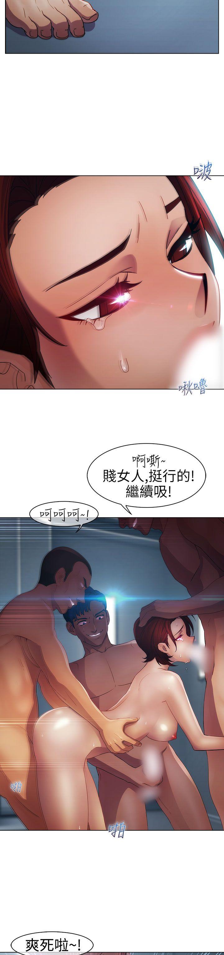 淑女花苑[h漫]韩漫全集-淑女花苑-第19話无删减无遮挡章节图片 