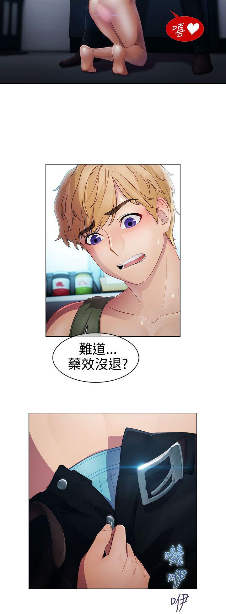 淑女花苑[h漫]韩漫全集-淑女花苑-第20話无删减无遮挡章节图片 