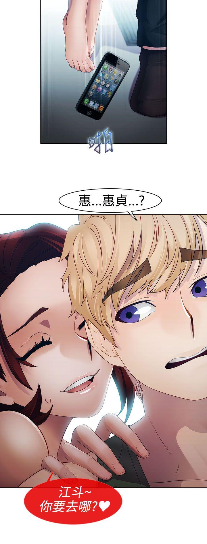 淑女花苑[h漫]韩漫全集-淑女花苑-第20話无删减无遮挡章节图片 