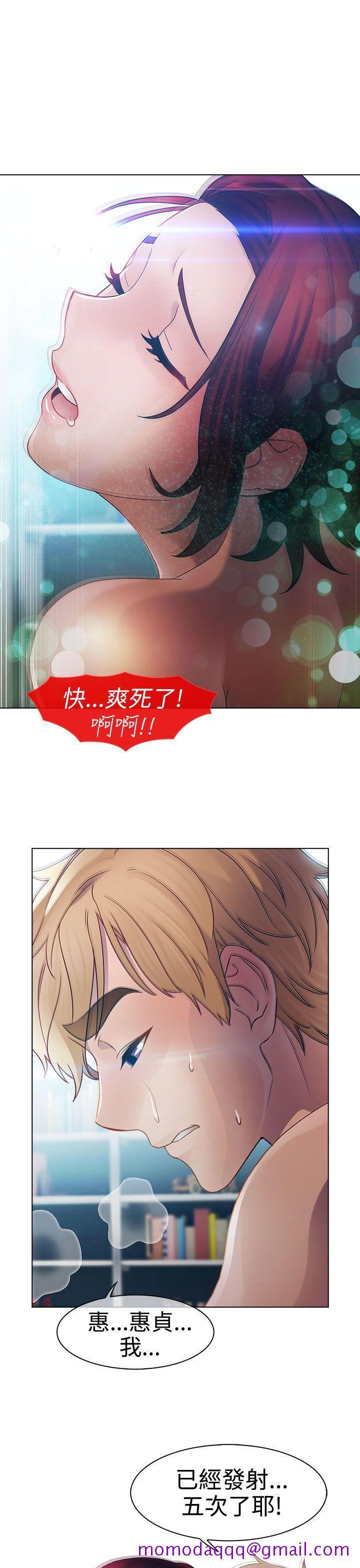 淑女花苑[h漫]韩漫全集-淑女花苑-第20話无删减无遮挡章节图片 
