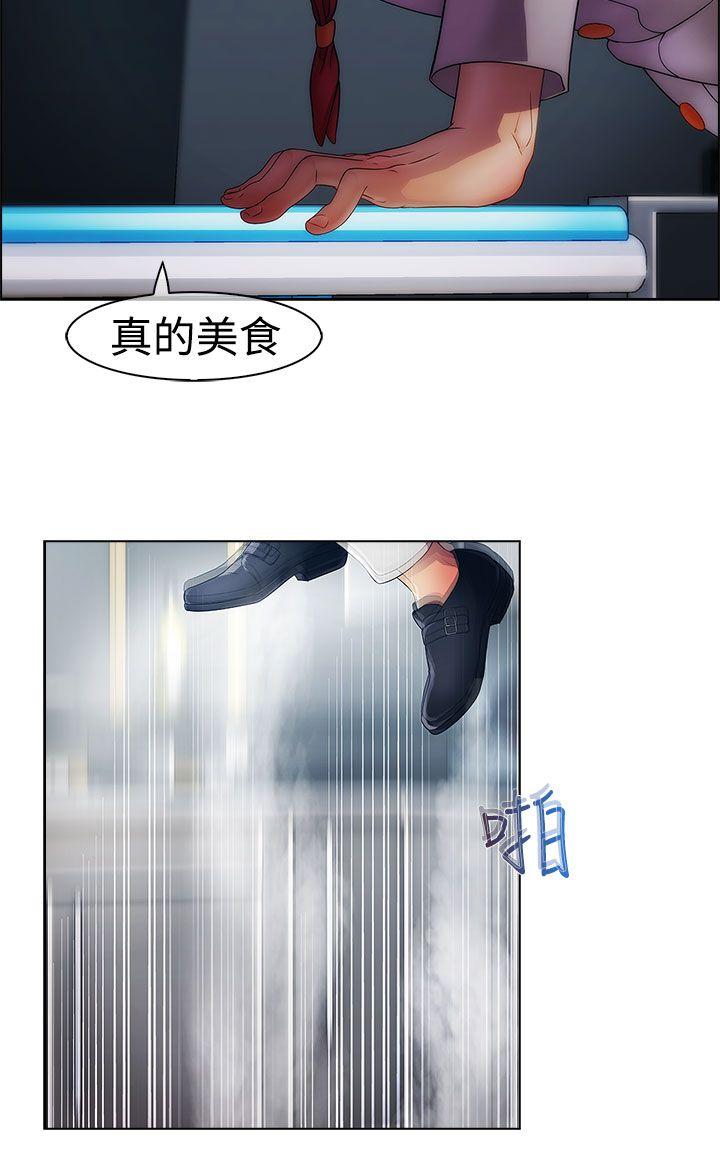 淑女花苑[h漫]韩漫全集-淑女花苑-第21話无删减无遮挡章节图片 