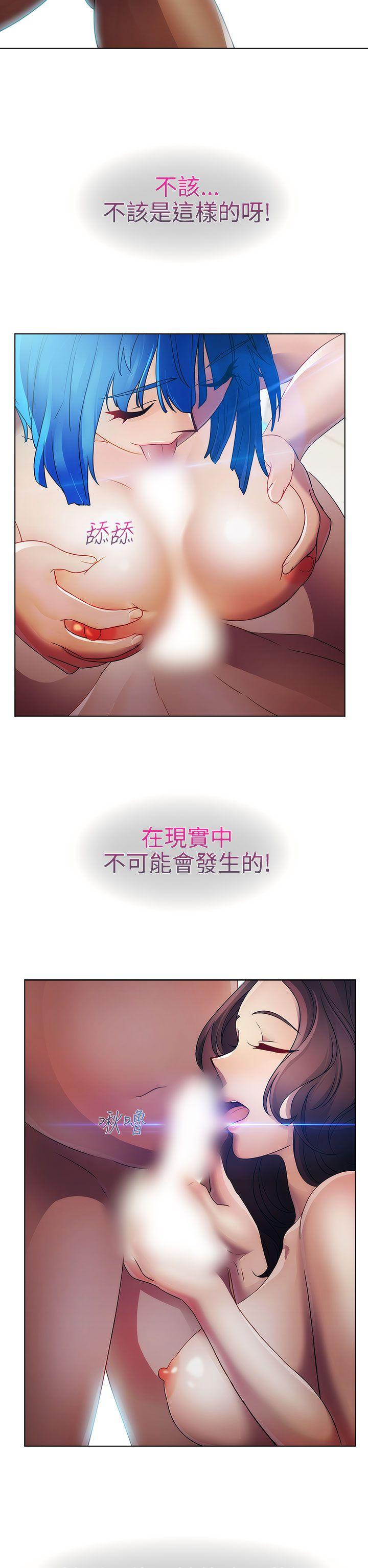 淑女花苑[h漫]韩漫全集-淑女花苑-第21話无删减无遮挡章节图片 