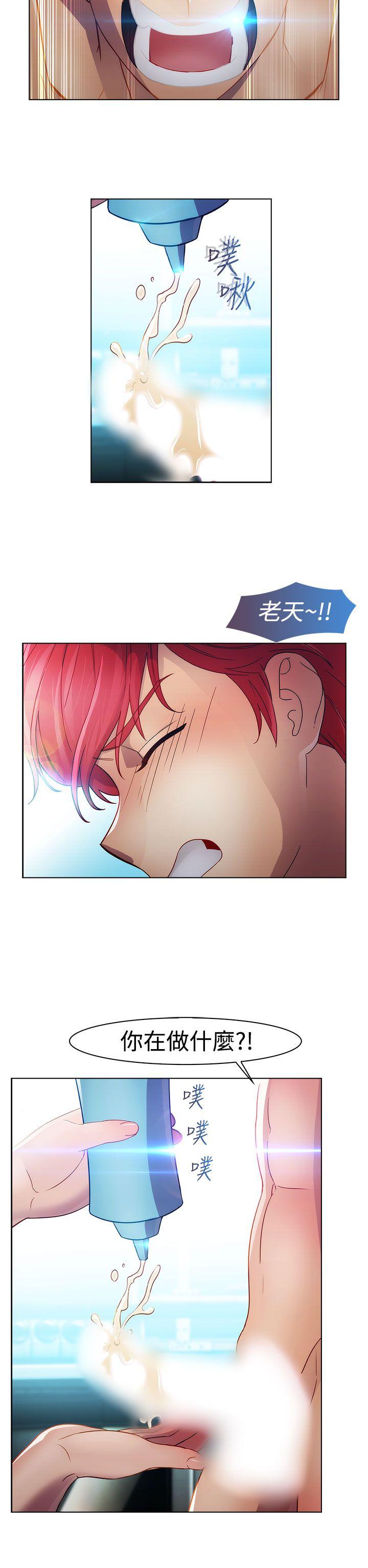 淑女花苑[h漫]韩漫全集-淑女花苑-第21話无删减无遮挡章节图片 
