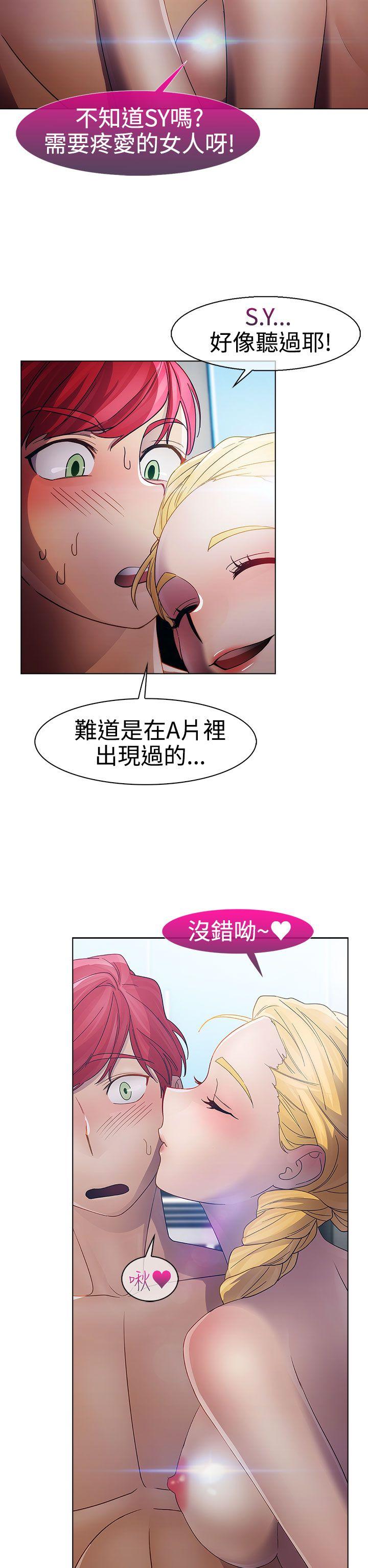 淑女花苑[h漫]韩漫全集-淑女花苑-第21話无删减无遮挡章节图片 