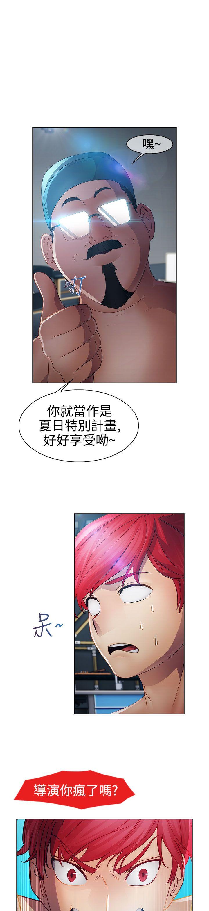 淑女花苑[h漫]韩漫全集-淑女花苑-第21話无删减无遮挡章节图片 