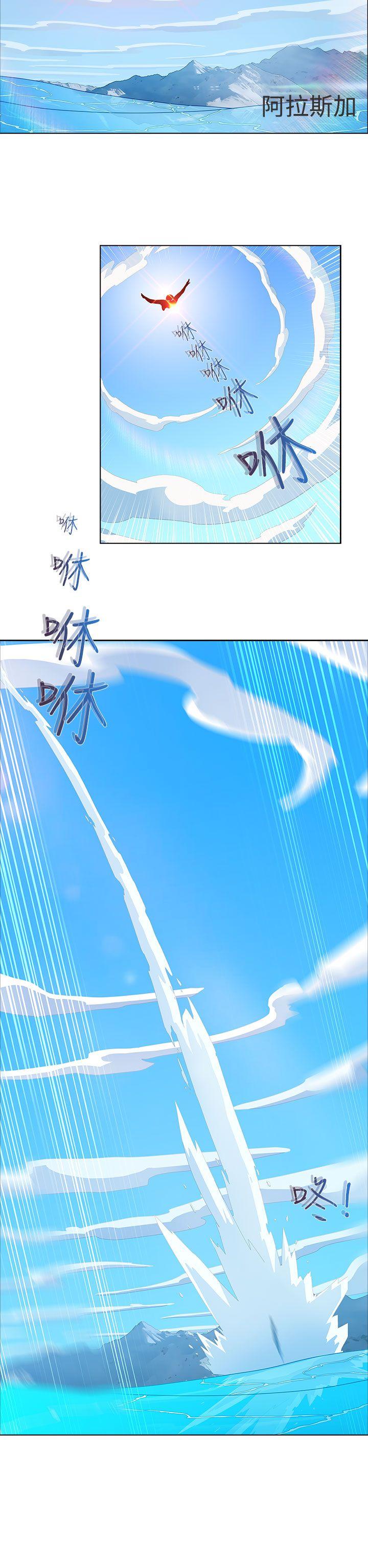 淑女花苑[h漫]韩漫全集-淑女花苑-第21話无删减无遮挡章节图片 