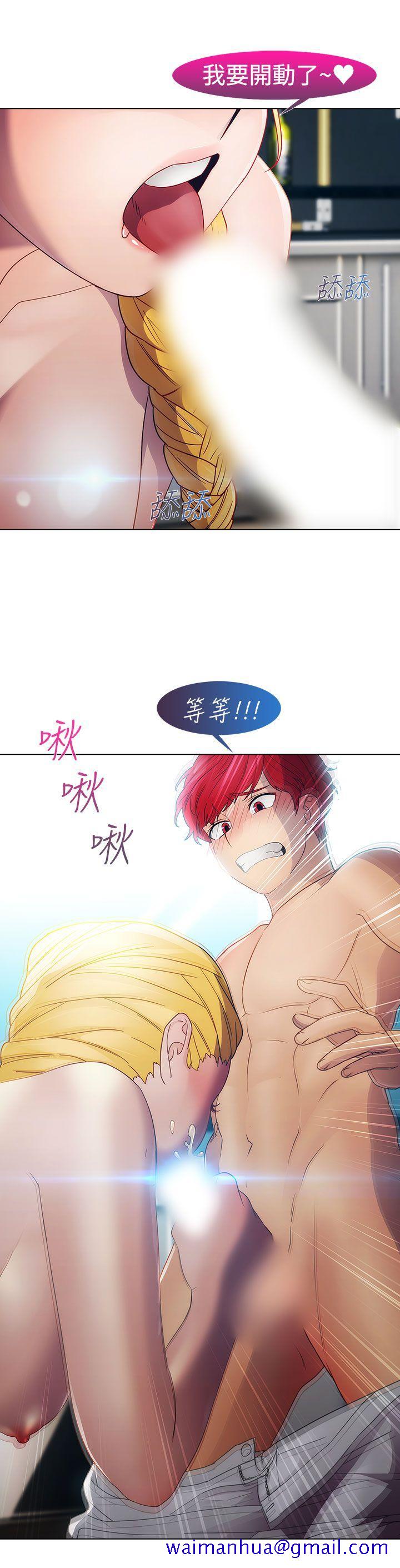 淑女花苑[h漫]韩漫全集-淑女花苑-第21話无删减无遮挡章节图片 