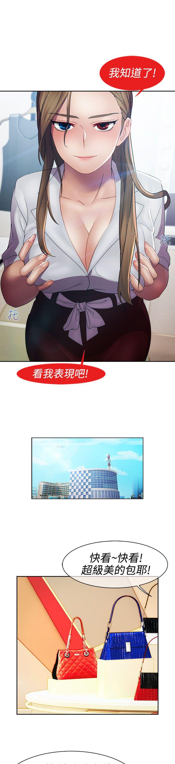 淑女花苑[h漫]韩漫全集-淑女花苑-第22話无删减无遮挡章节图片 