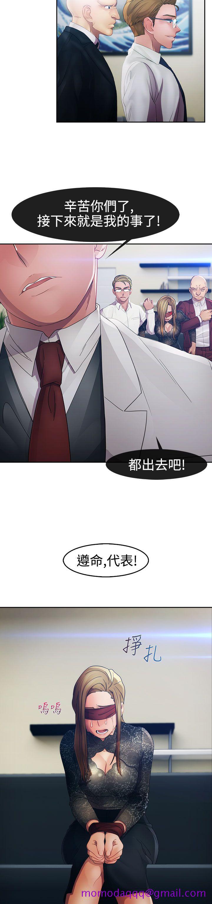 淑女花苑[h漫]韩漫全集-淑女花苑-第23話无删减无遮挡章节图片 