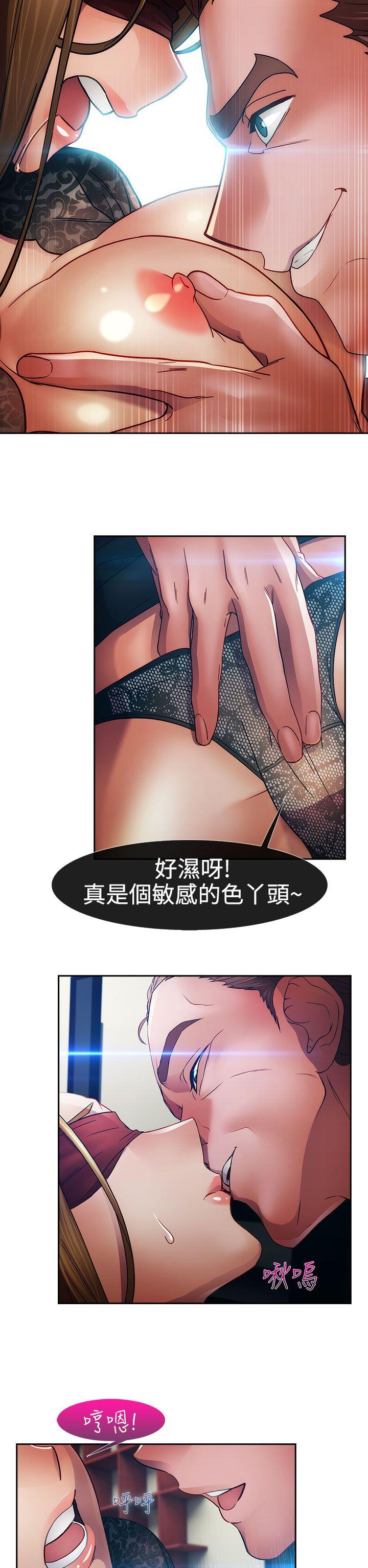 淑女花苑[h漫]韩漫全集-淑女花苑-第23話无删减无遮挡章节图片 