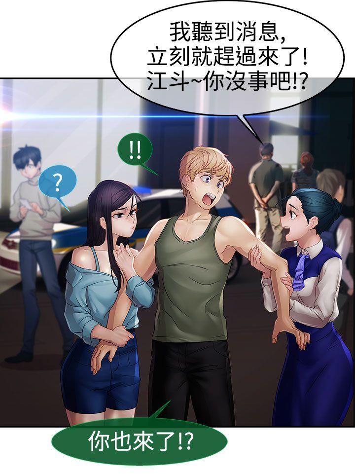淑女花苑[h漫]韩漫全集-淑女花苑-第1季 最終話无删减无遮挡章节图片 